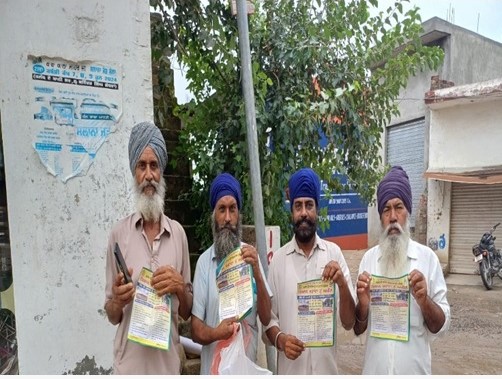 Poster Distribution.jpg