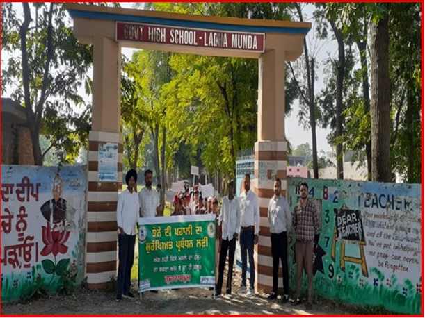 Rally by School Students on No Stubble Burning.PNG